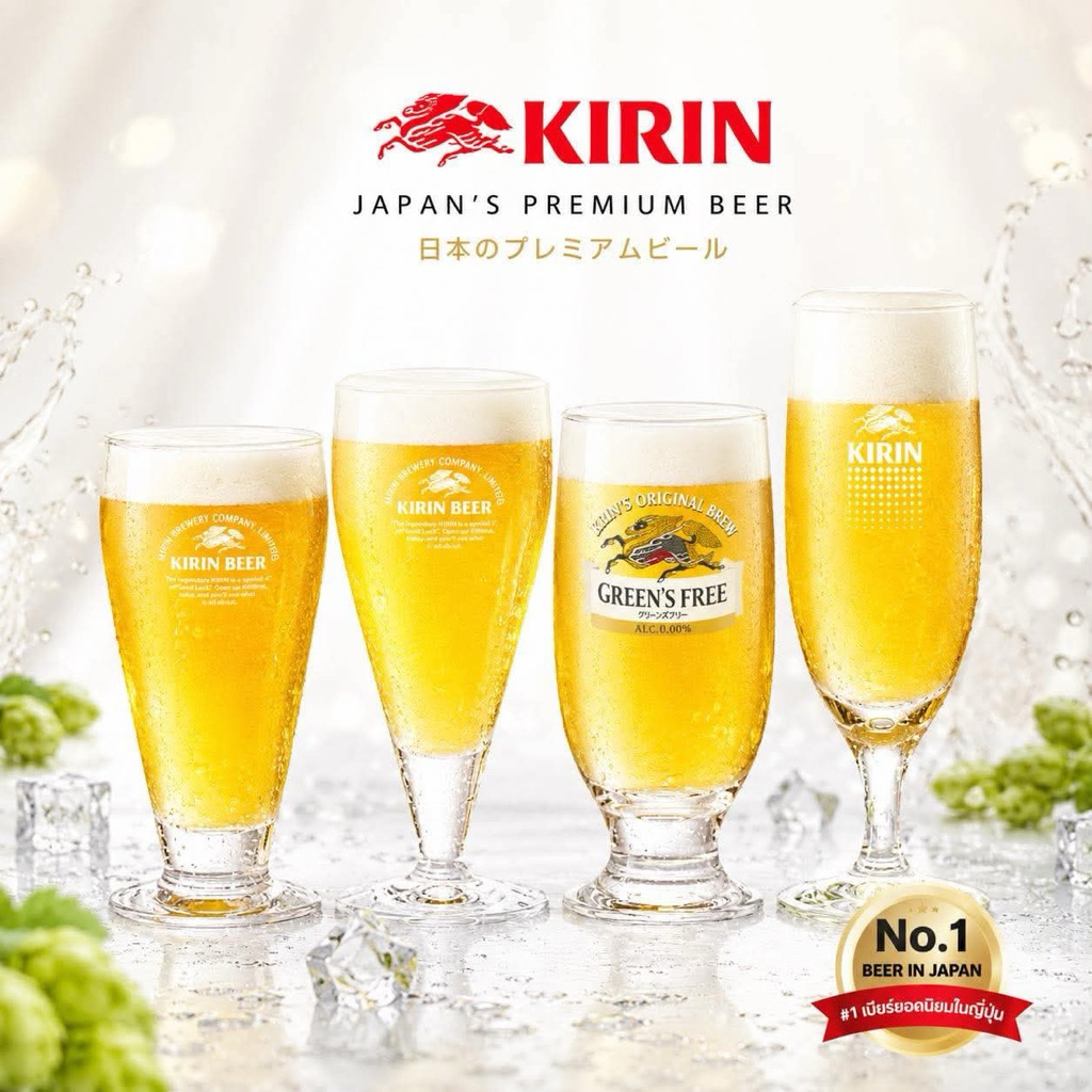 ของแท้! แก้ว Kirin แก้วไวน์ แก้วแชมเปญ ญี่ปุ่น แบรนด์ Kirin คิริน จากญี่ปุ่น
