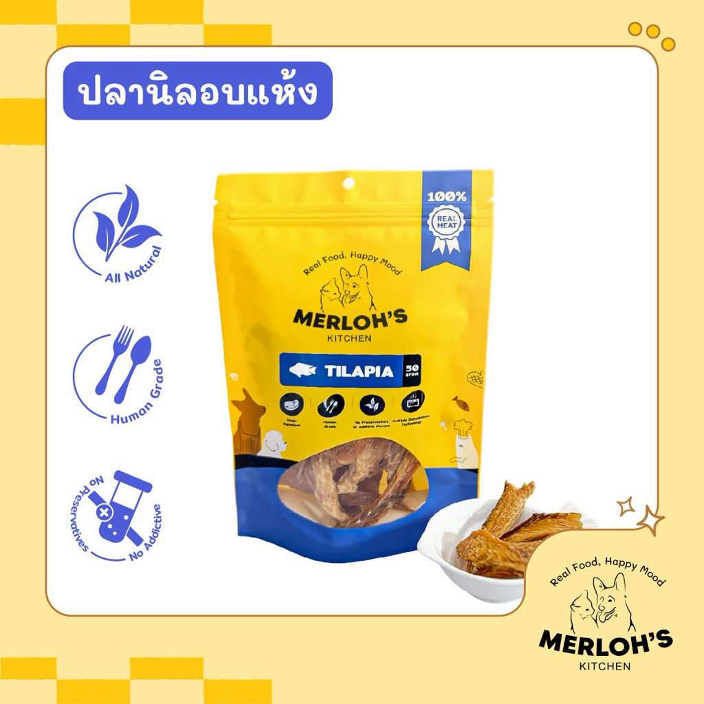 ขนมหมา ปลานิลอบแห้ง Tilapia 100% Merloh's Kitchen