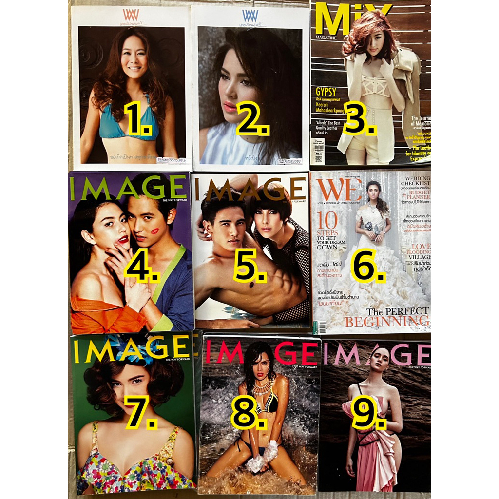 นิตยสาร vogue นิตยสาร image / WE /Mix / พลอยแกมเพชร