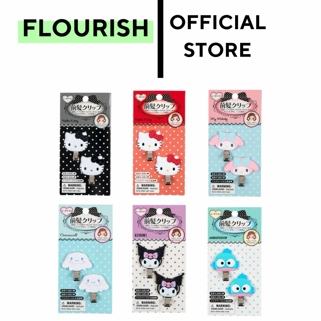 🇯🇵💚กิ๊บติดผม Sanrio รุ่น Mini ขนาดเล็กเหมาะสำหรับหนีบผมหน้าม้า