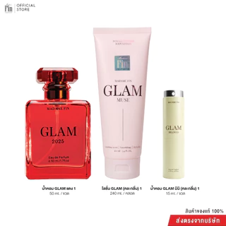 Madame Fin น้ำหอมGlam ขนาด50ml. 1 ขวด +โลชั่นGlam 1 หลอด + น้ำหอมGlam ขนาด15ml. 1 ขวด