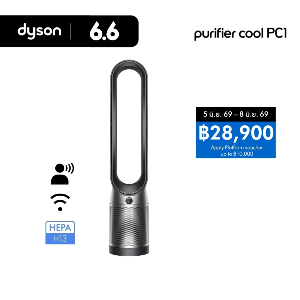 Dyson Purifier Cool PC1 (Black/Nickel) เครื่องฟอกอากาศ ไดสัน สีดำ