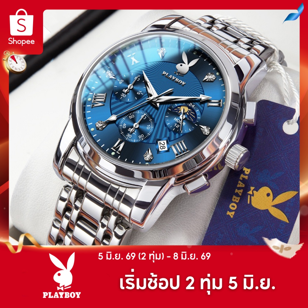PLAYBOY （ขายแฟลช） สปอตสินค้า นาฬิกาผู้ชาย กันน้ำ ธุรกิจ พร้อมกล่อง ดูเวลา ดูวันที่ เรืองแสง สายสเตนเลส รับประกัน 3 ป3066