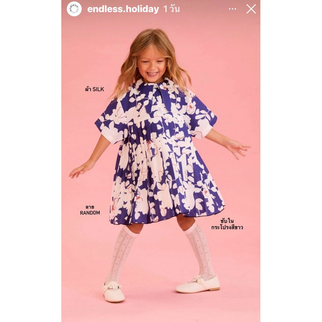 Endless Holiday Secret garden Ocean candy mini Dress 7T พร้อมส่ง