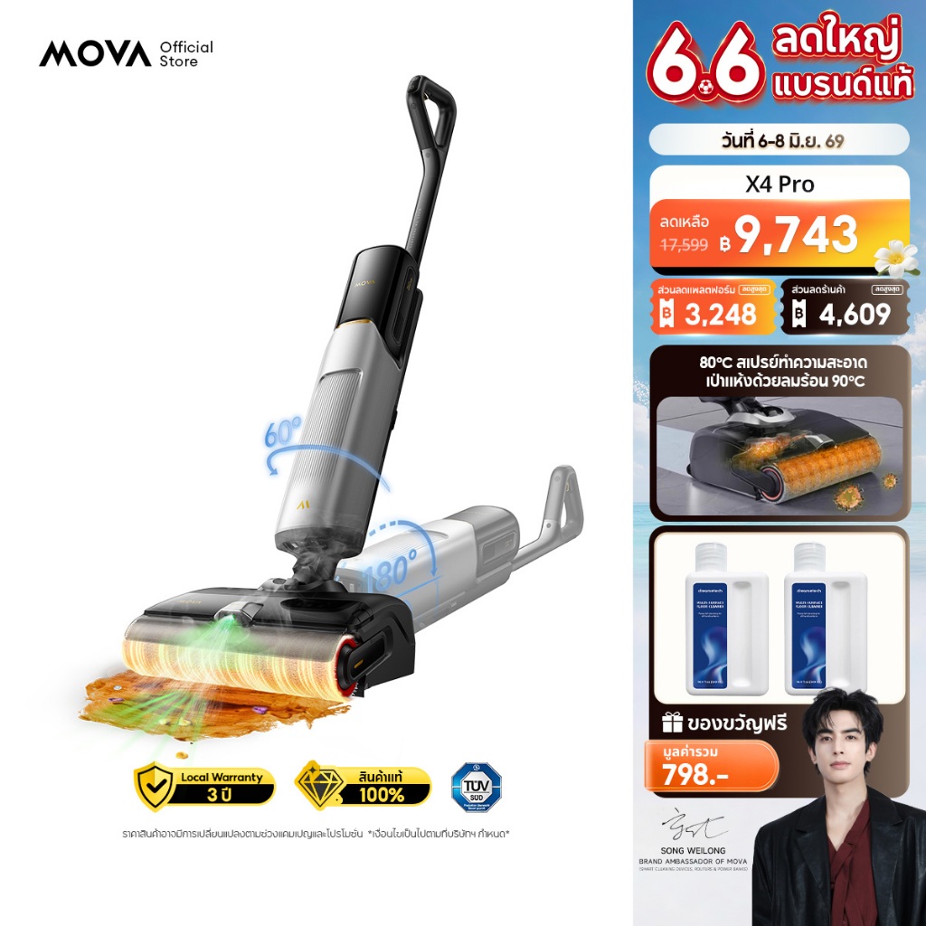 MOVA X4 Pro / K30 Wet and Dry Vacuum เครื่องดูดฝุ่นถูพื้น ราบพื้นได้ 180°อบแห้งอัจฉริยะ ล้างด้วยน้ำร