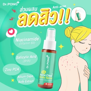 Dr.PONG B3 Acne Clear Body Spray สเปรย์ฉีดที่หลัง และลำตัว Niacinamide - BHA - ZincPCA