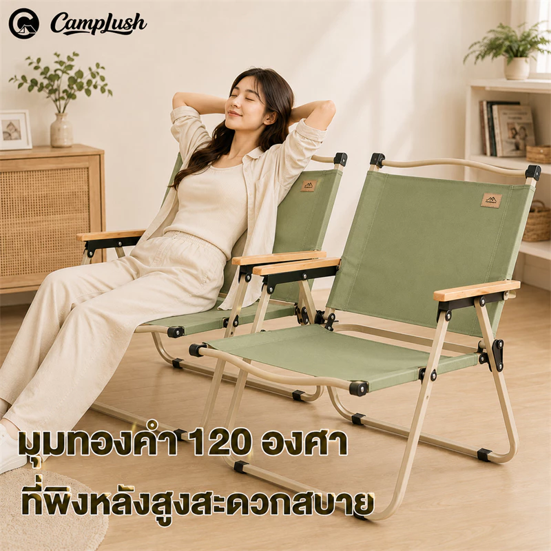 เก้าอี้พับได้ โต๊ะพับได้ อุปกรณ์แคมป์ปิ้ง รับน้ำหนักได้ถึง 300กก แข็งแรงทนทาน โต๊ะและเก้าอี้ thumbnail 9