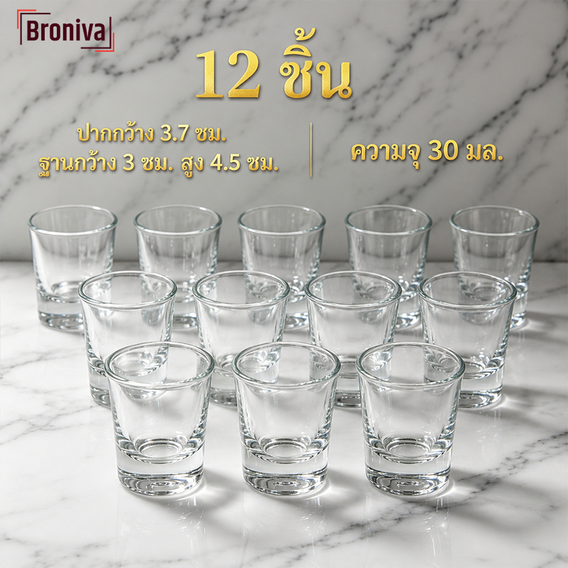 แก้วใส เป๊ก แก้วช็อต ใส่น้ำ 12 ใบ ใส่เครื่องดื่มน้ำ ใส่เทียน แก้วไหว้พระ