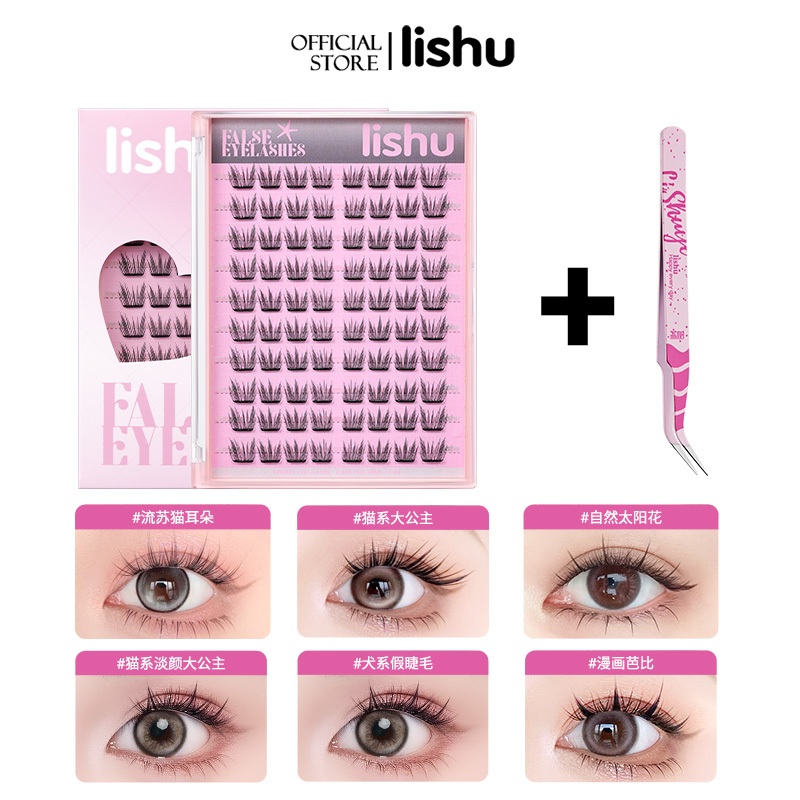 Lishu Girl Group ขนตาปลอมสไตล์ดอกทานตะวัน ขนตาปลอมแบบไบโอนิก ขนตาปลอมเส้นเล็ก กันน้ำ ไม่ต้องใช้กาว