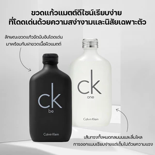 C-K น้ำหอม Calvin Kle-in น้ำหอม Eau de Toilette 100ml BE/ONE ยูนิเซ็กส์