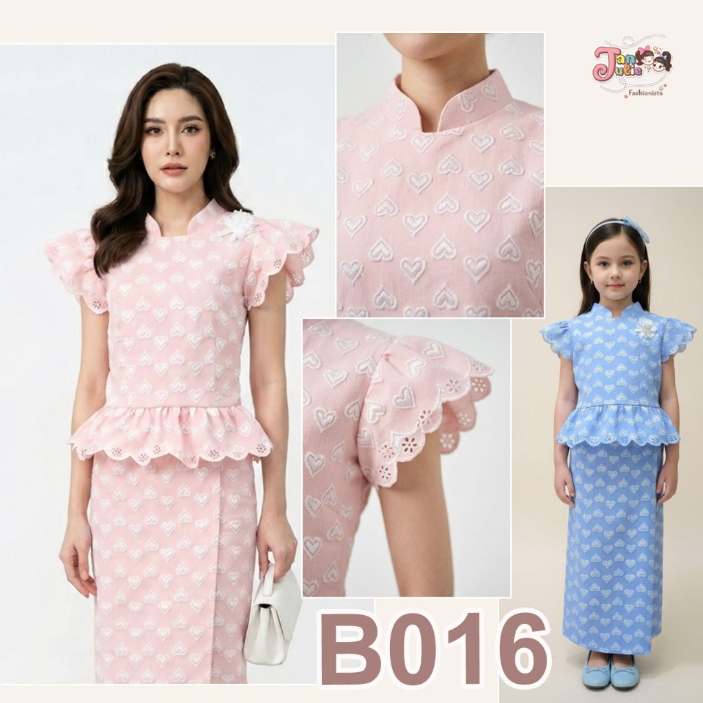 B016 เสื้อเด็กและผู้ใหญ่ ผ้าลายหัวใจแบบนูนสามมิติ