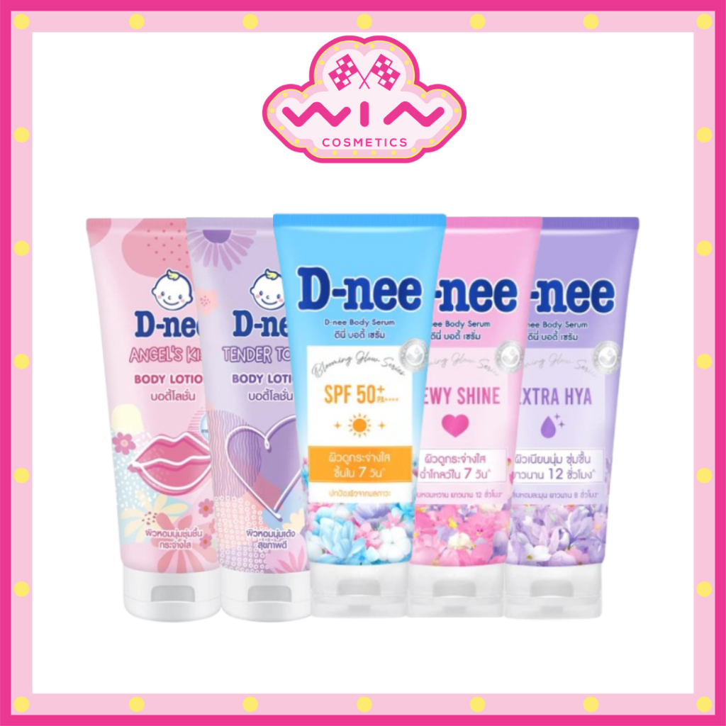 D-nee Body Lotion ดีนี่ โลชั่นบำรุงผิวกาย 170/180ml โลชั่นเนื้อเจล/บอดี้เซรั่ม