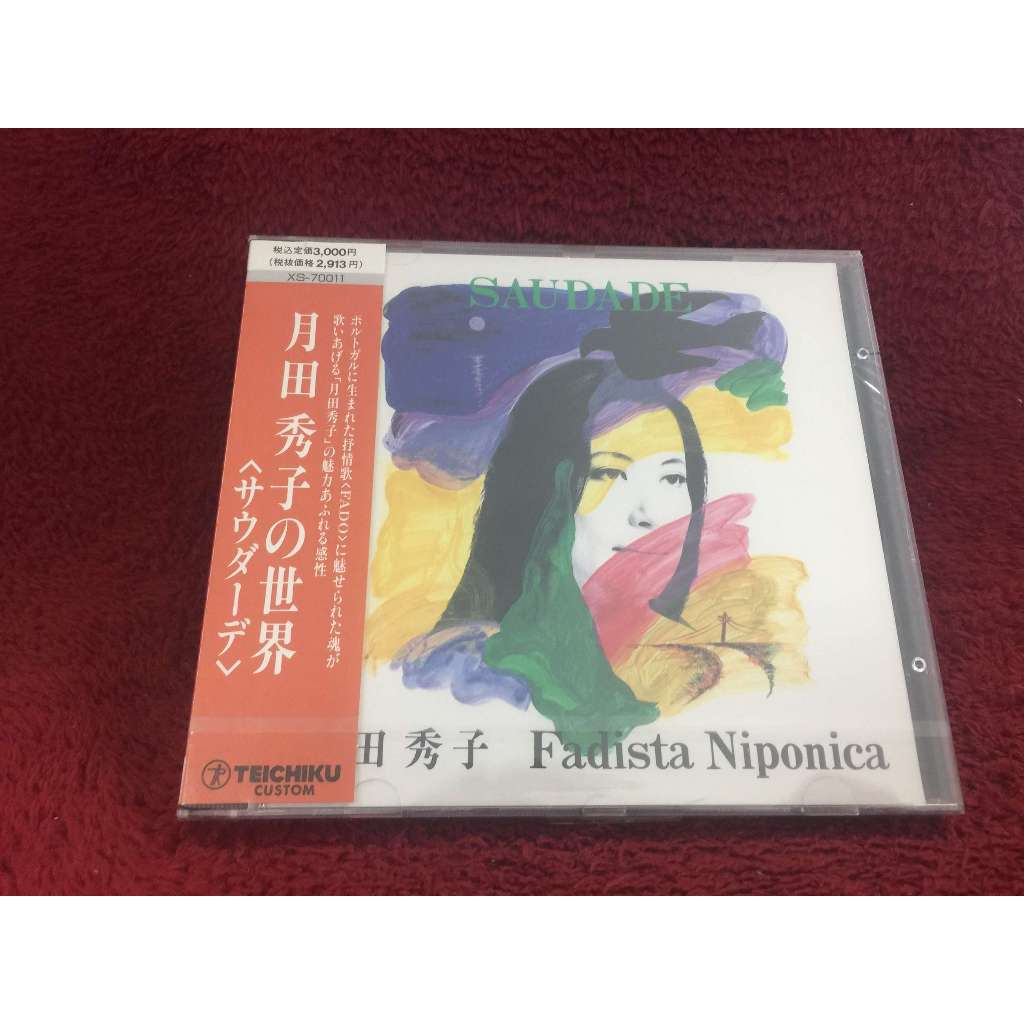 CD Saudade - Hideko Tsukida สภาพตามรูปปก ZA305-68