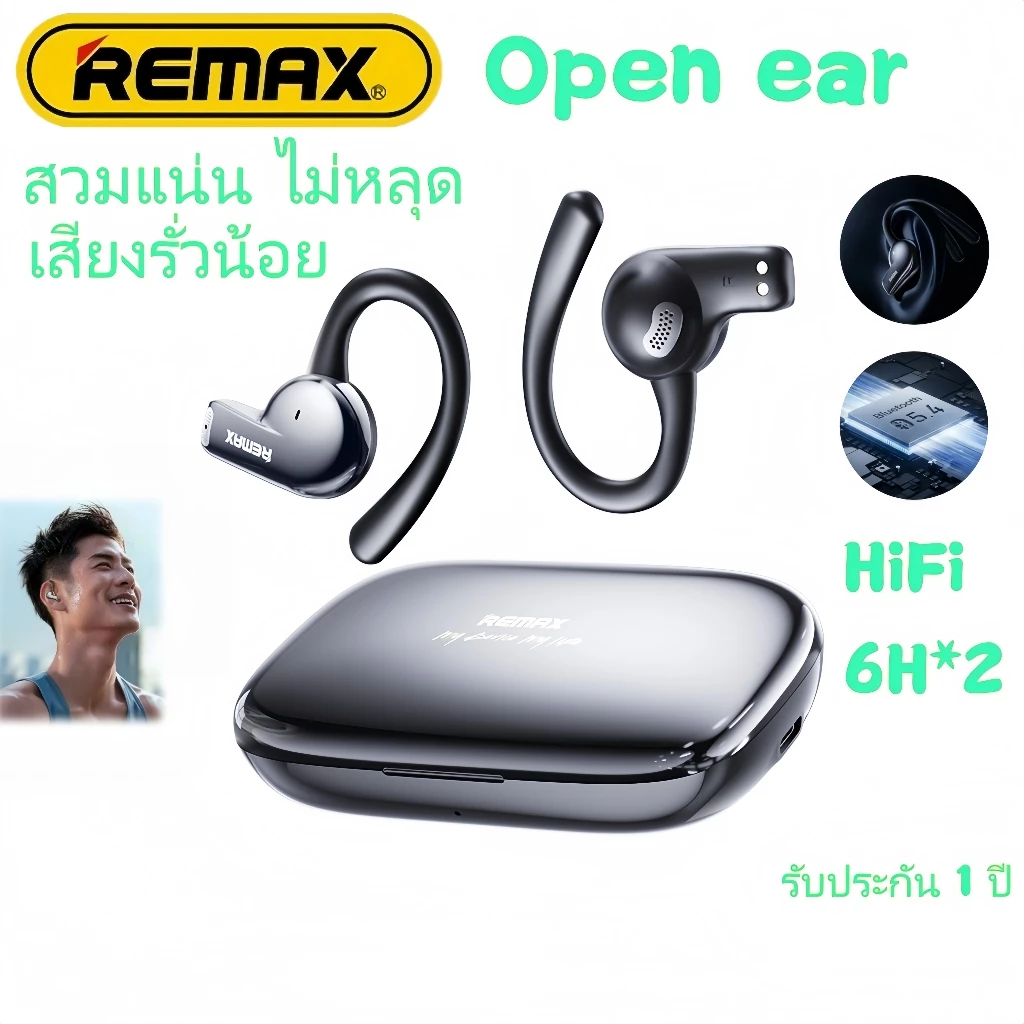 REMAX Open Buds P13 หูฟังบลูทูธไร้สาย