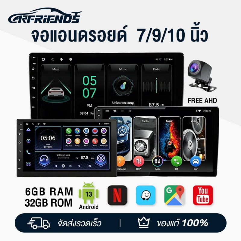 Carfriends จอแอนดรอยด์ติดรถยนต์ 6G+64G วิทยุติดรถยนต์ แอนดรอยด์ 13 เครื่องเล่นวิทยุ FM GPS บลูทูธ คอร์จอติดรถยนต์