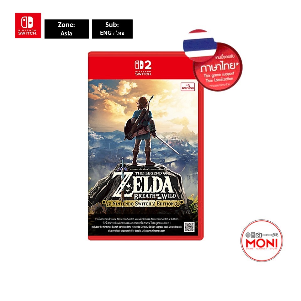 [ปกไทย] The Legend of Zelda Breath of the Wild (Asia) (EN) แผ่น Nintendo Switch 2 Games