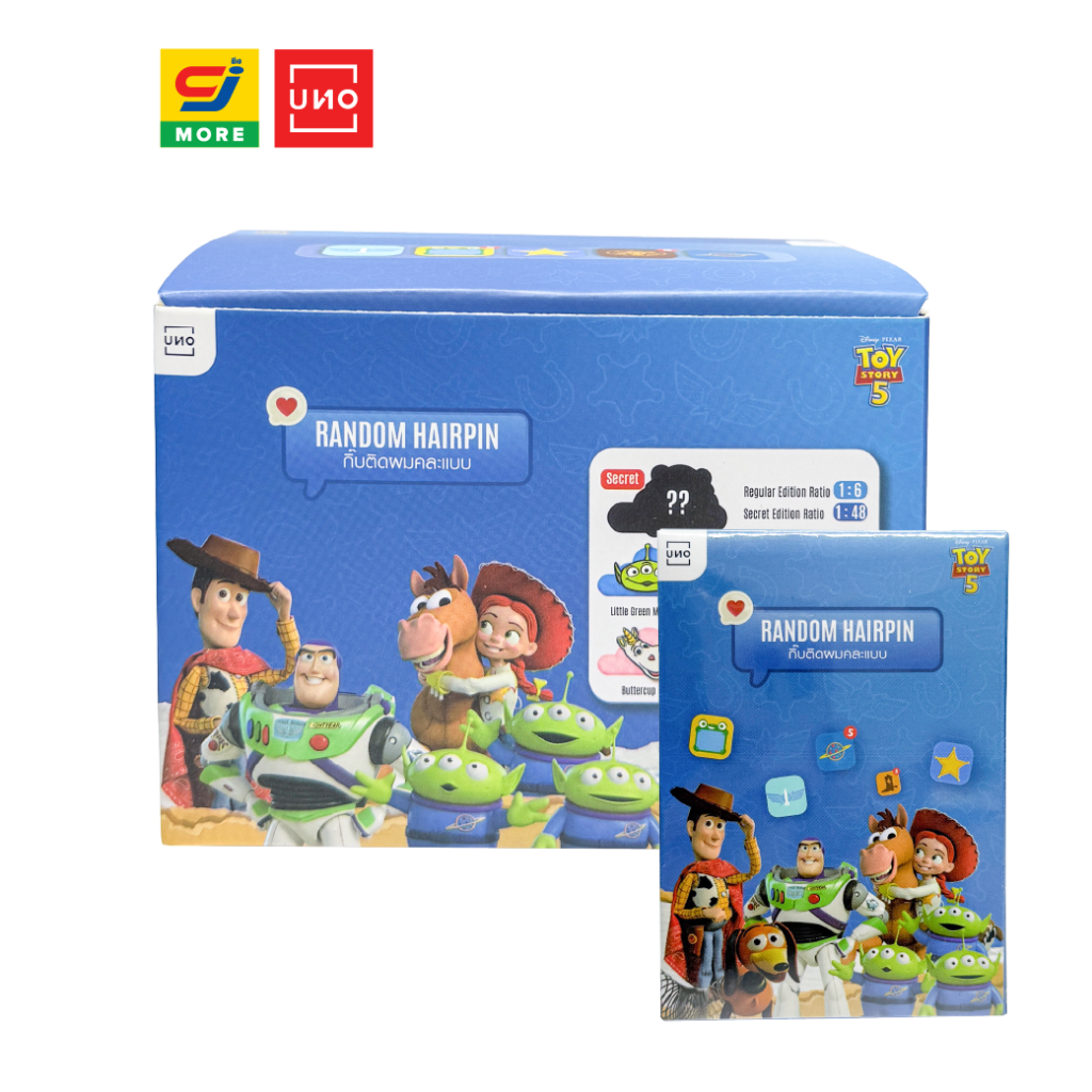 (ยก Box 6 กล่อง) UNO กล่องจุ่มกิ๊บ Toy Story ลิขสิทธิ์แท้