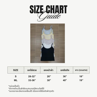 พร้อมส่งทุกสี💐(S/L)HASU71 Basic Lace Top เสื้อสายเดี่ยวเบสิคผ้าลูกไม้ ทรงเข้ารูปสวย (happysummer.bkk)