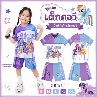 ชุดเด็กผู้หญิง รุ่นคอวีBM ชุดเด็กหญิง แขนสั้น ขาสั้น เนื้อผ้าไมโครไฟเบอร์พิมพ์ลาย