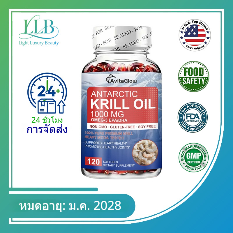 Antarctic Krill Oil อุดมด้วยกรดไขมันจำเป็นโอเมก้า 3 EPA และ DHA การรับประทานเป็นประจำช่วยรักษาสุขภาพสมอง หัวใจ ข้อต่อ แล