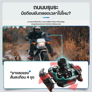 KOBY V2 ที่จับโทรศัพท์มอเตอร์ไซค์ V2 รุ่นกันสั่นพิเศษ วัสดุอลูมิเนียม ยึดจับแน่น ปลอดภัย 100%
