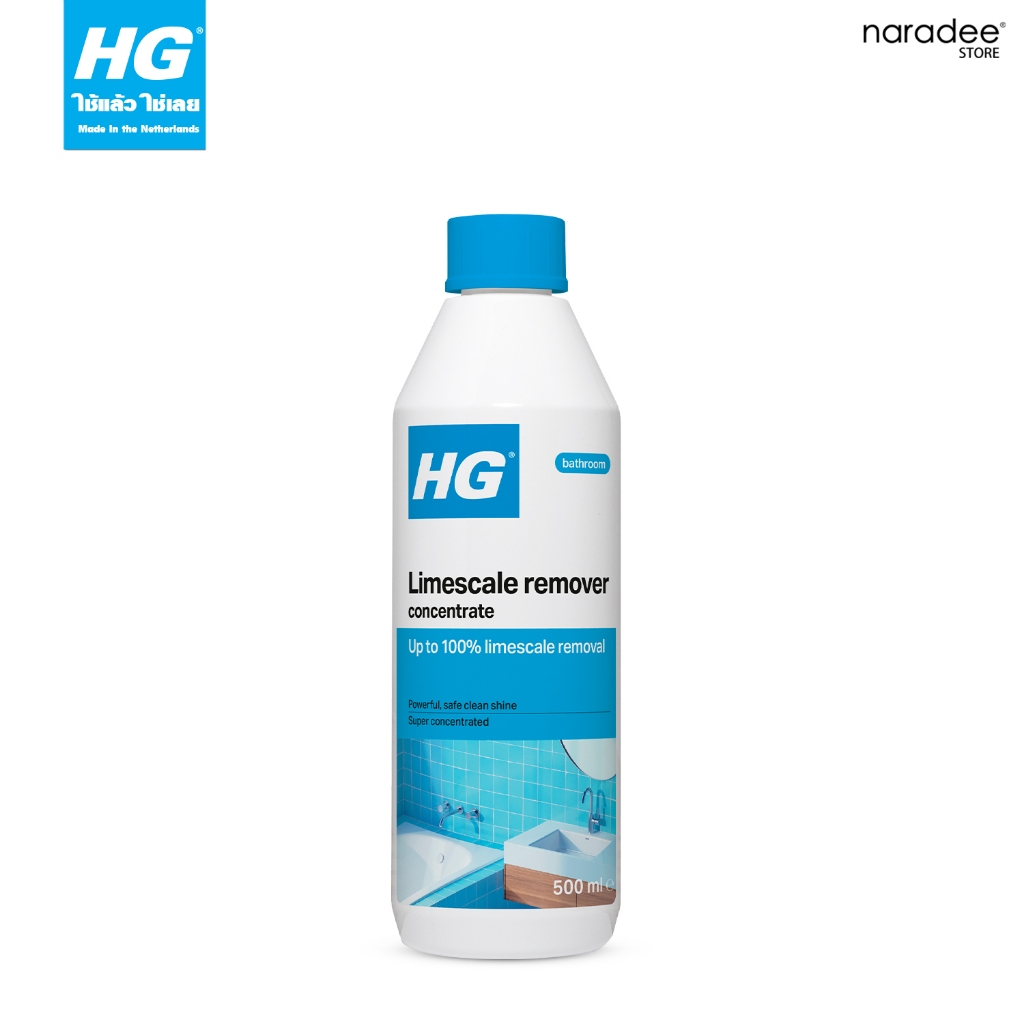 เอชจี ขจัดคราบหินปูชนิดเข้มข้น (บลู) - HG PROFESSIONAL LIMESCALE REMOVER ขนาด 500 มล.