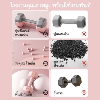 【COD】ดัมเบล1kg2kg3kg สำหรับลดไขมันต้นแขน กระชับต้นขา กระชับบั้นท้าย ออกกำลังกายบ้าน ฟิตเนสโยคะ ผู้หญิง น้ำหนักอุปกรณ์ออก