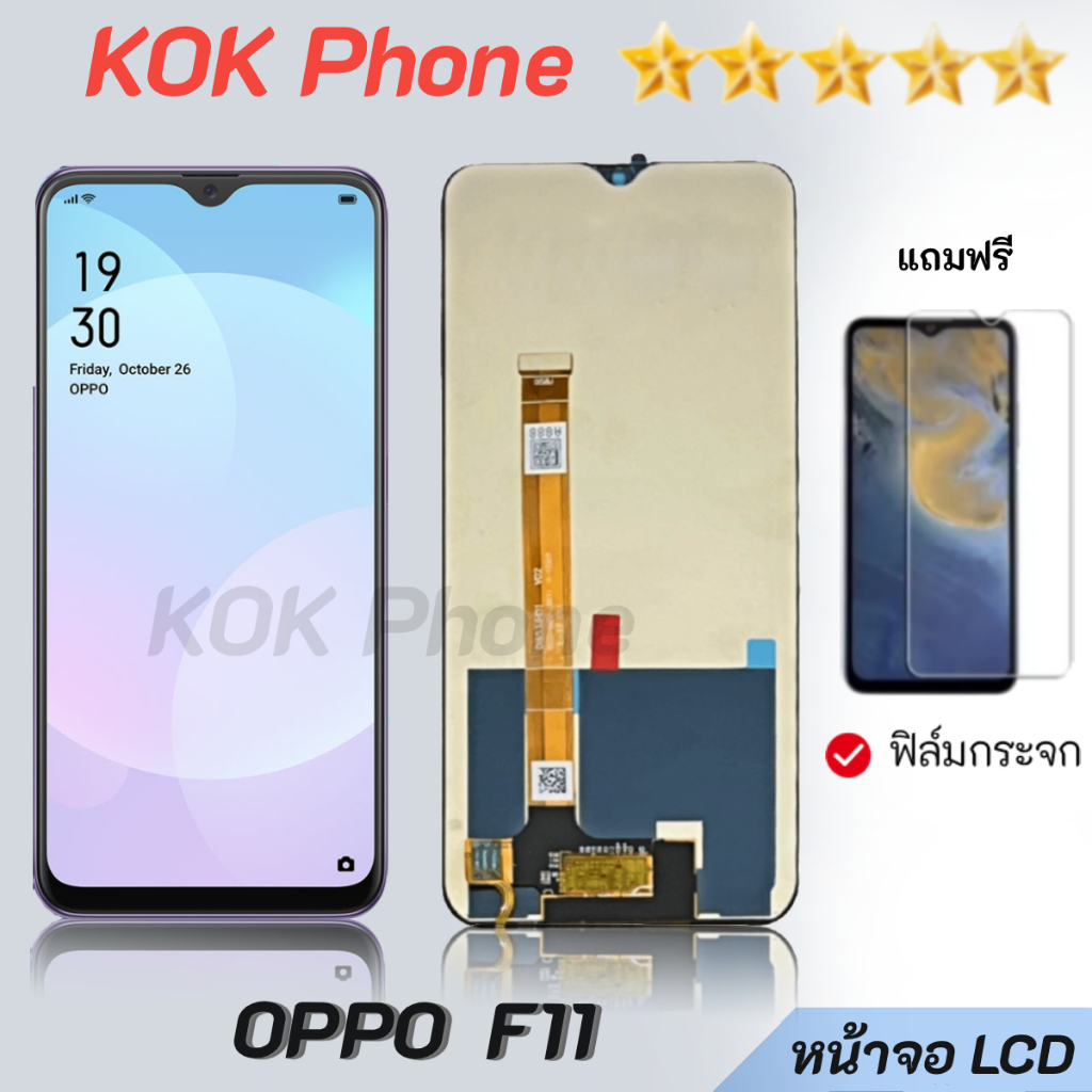 หน้าจอ Lcd oppo F11 จอ LCD 2019 พร้อมทัชสกรีน ออปโป้ F11 CPH1913, CPH1911 อะไหล่มือถือ LCD Screen Display Touch oppo F11