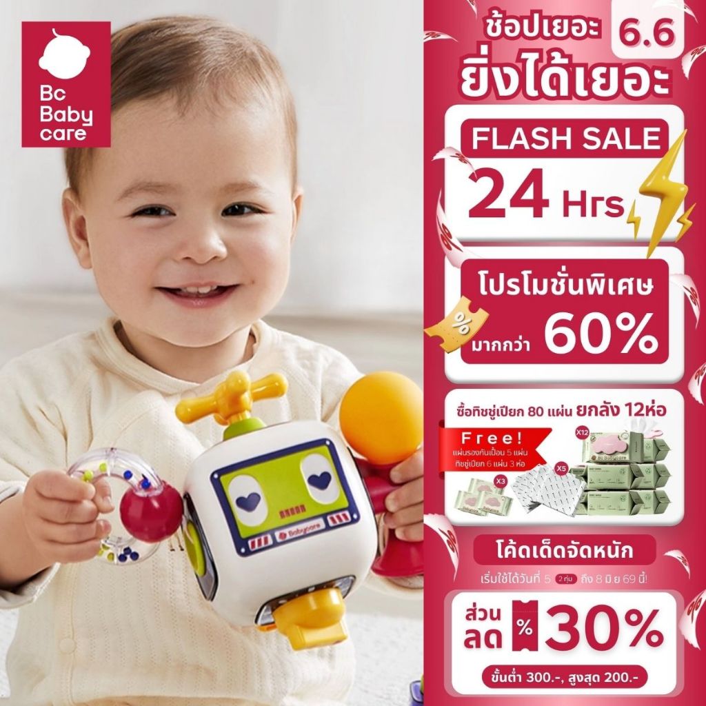 Babycare BUSY BLOCK ของเล่นเด็กรุ่นพื้นฐาน 1 ปีขึ้นไป | BC Babycare Thailand