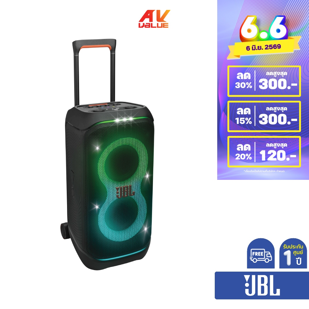 JBL PartyBox Stage 320 - Portable Party Speaker with Wheels