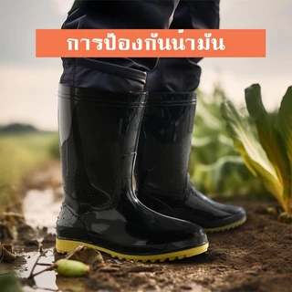 รองเท้าบูทยางสีดำสูง 15 นิ้ว กันน้ำ กันฝน พื้นรองเท้ากันลื่น รองเท้าบูทกันฝนสูง เหมาะใช้ในงานโรงงาน ทำสวน ทำนา