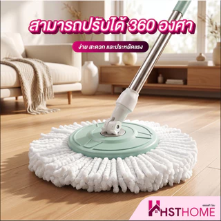 ไม้ถูพื้น ไม้ม็อบสแตนเลส พร้อมผ้าม็อบไมโครไฟเบอร์ (1-2 ผืน) ด้ามยาว 115 ซม.