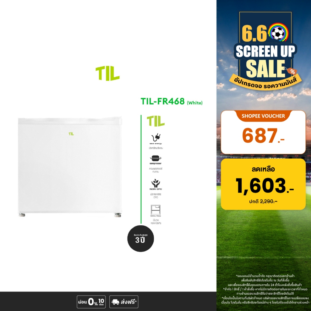 TIL ตู้เย็นมินิบาร์ ขนาด 1.7 คิว ความจุ 46 ลิตร สีขาว / สีดำ รุ่น AN-FR468 TIL