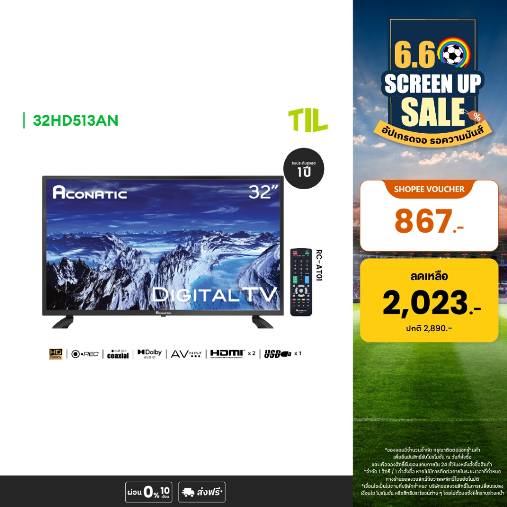 Aconatic LED Digital TV HD แอลอีดี ดิจิตอลทีวี ขนาด 32 นิ้ว รุ่น 32HD513AN (รับประกัน 1 ปี)