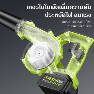 เครื่องเป่าและดูดฝุ่น 21V 2ใน1 ดูดฝุ่น-เป่าลม กำลังไฟสูง 3900W ลมแรงมาก ใช้งานได้หลายรูปแบบ