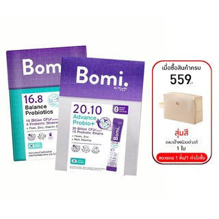 Bomi 16.8 Balance Probiotics / Bomi 20.10 Advance Probio โบมิ โพรไบโอติก พร้อมทาน (1กล่อง 14 ซอง)