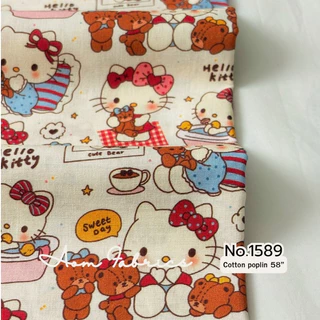 Aom Fabrics🌷ผ้าคอตตอนป๊อปลิน No.1586-1589 น่ารักมาก ผ้านิ่ม หน้ากว้าง 58 นิ้ว ผ้าเมตรนำเข้า พร้อมส่ง