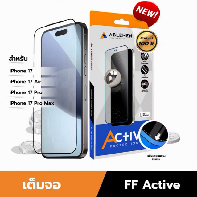 ฟิล์ม Ablemen รุ่นสุดคุ้ม สำหรับ ไอโฟน 17 Series FF Active ฟิล์มกระจกใสชนิดเต็มจอ ปกป้องหน้าจอ