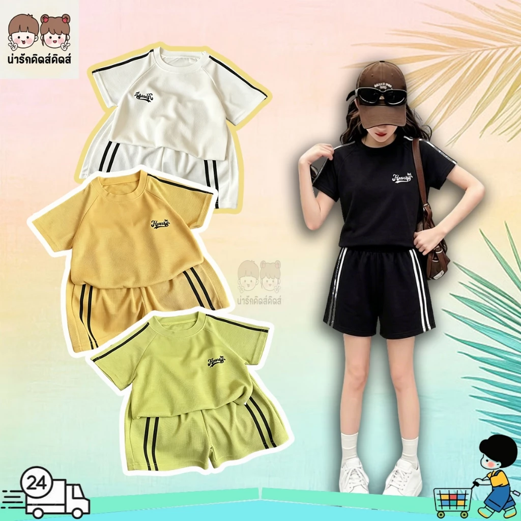 ชุดออกกำลังกายเด็ก ชุดเสื้อแขนสั้นเด็ก ลายอักษร เนื้อผ้านุ่ม สไตล์ออกกำลังกาย