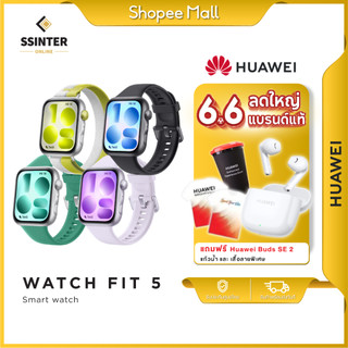 ( ส่งด่วน ) Huawei Watch Fit 5 สมาร์ทวอทช์ดีไซน์พรีเมียม น้ำหนักเบา หน้าจอ AMOLED ใหญ่ 1.82"