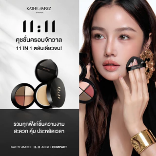 คุชชั่นครอบจักรวาล KATHY AMREZ 11:11 Angel Compact คุชชั่นโทนอัพเนื้อเซรั่ม