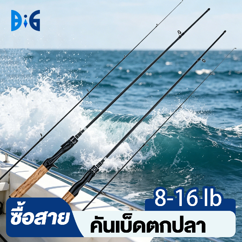 คันเบ็ดตกปลา คันหน้าดิน 1.8 งานชายฝั่ง คันหน้าดิน คันสปินนิ่ง M คันเบ็ด คันเบ็ดสปินนิ่ง ตกปลา 2 ท่อน คันตีเหยื่อปลอม ตกป