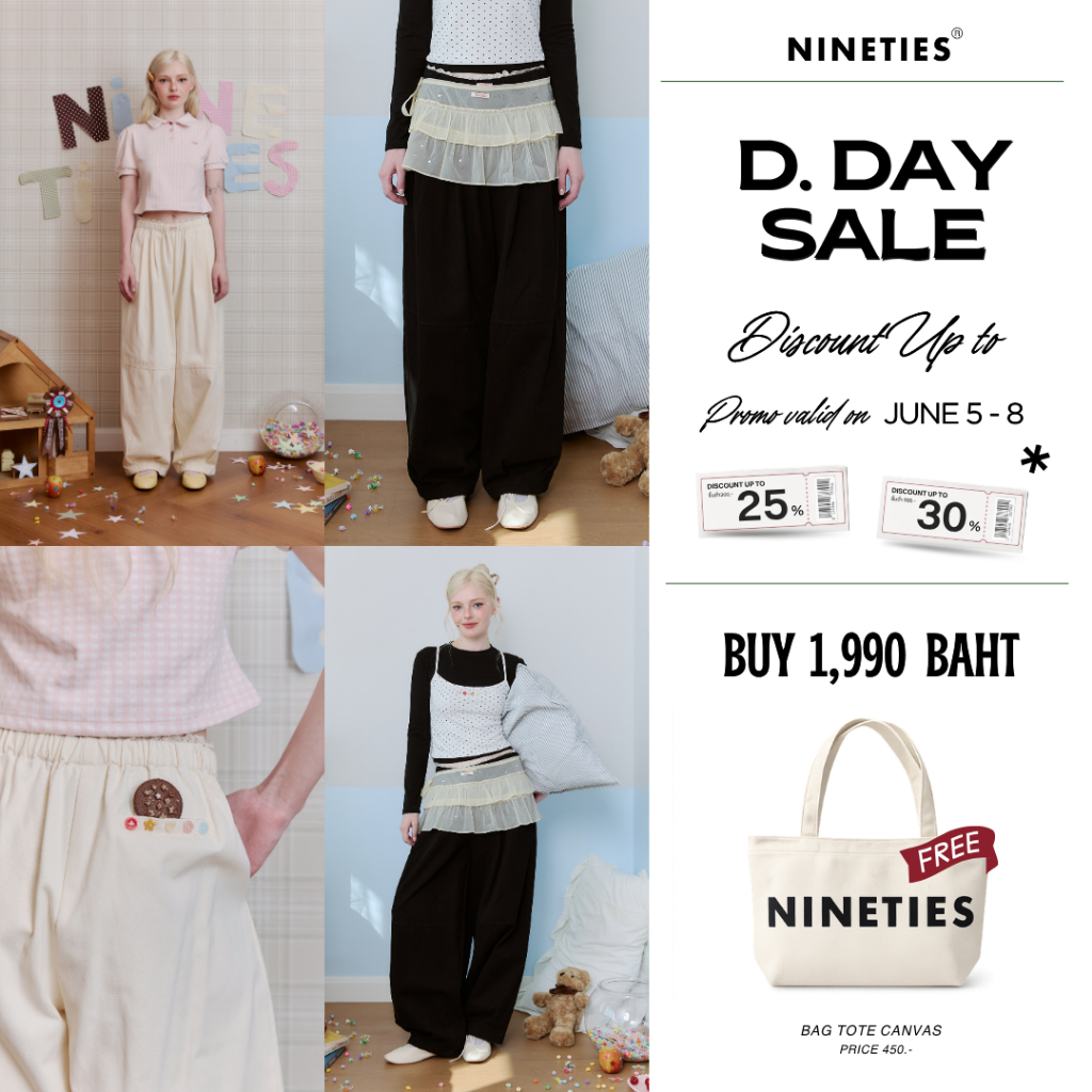 Nineties Design : Playful Long Pants กางเกงขายาว รุ่น Pastin