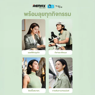 【สินค้าเข้าใหม่】Remax Small Talk BT/ TWS-25 - หูฟังไร้สาย บลูทูธ 6.0 ฟังเพลงและคุยโทรศัพท์ แบตอึด