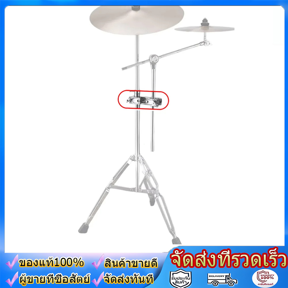 แคลมป์จับฉาบ เเขนต่อฉาบ clamp ขาจับฉาบ No.PR45 Drum Clamp Connecting, ปรับ Quick Release Percussion กลองคลิป