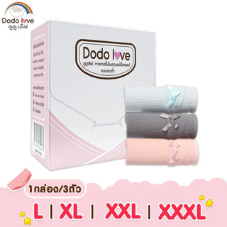 DODOLOVE กางเกงในคนท้อง เอวต่ำ ใส่สบาย ระบายอากาศ หลังคลอด ชุดชั้นในคุณแม่ 3 ชิ้น คละสี