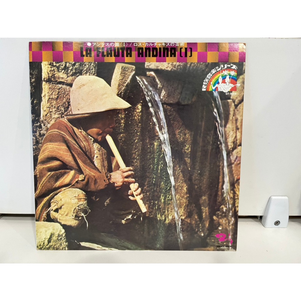 1LP Vinyl Records แผ่นเสียงไวนิล  LA FLAUTA ANDINA (I) GT-5012  (J25B127)