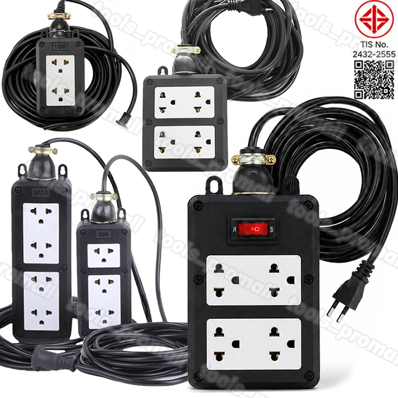ปลั๊กสนาม 2x4 บล็อกยาง สายไฟ VCT2x1 กำลังไฟสูงสุด ความยาว 5 10 20 30เมตร สำหรับใช้ในบ้าน กลางแจ้ง ปลอดภัย