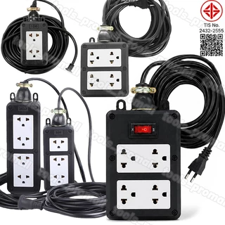 ปลั๊กสนาม 2x4 บล็อกยาง สายไฟ VCT2x1 กำลังไฟสูงสุด ความยาว 5 10 20 30เมตร สำหรับใช้ในบ้าน กลางแจ้ง ปลอดภัย