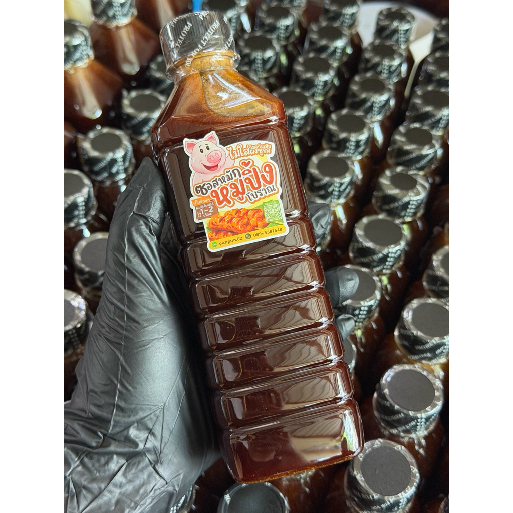 ซอสหมักหมูปิ้งโบราณสูตรเข้มข้น ขนาด250ml ชุด3ขวด